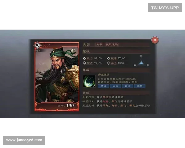 暴力三国：存档攻略大揭秘