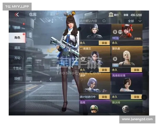 枪战手游排行榜