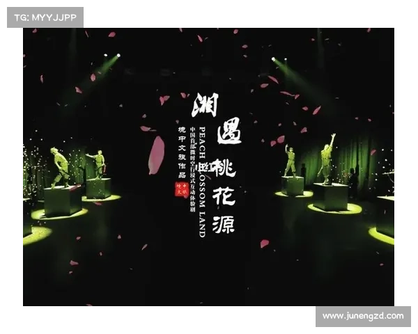 桃花源记官网:开启你的世外桃源之旅 桃花源记官网:开启你的世外桃源之旅