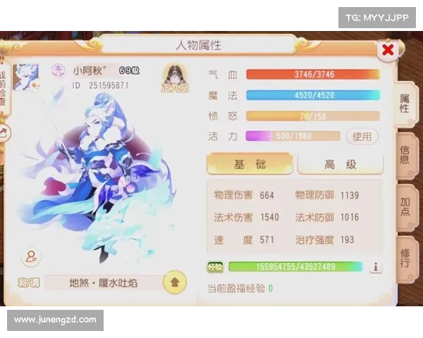 梦幻手游语音权限 梦幻手游语音权限