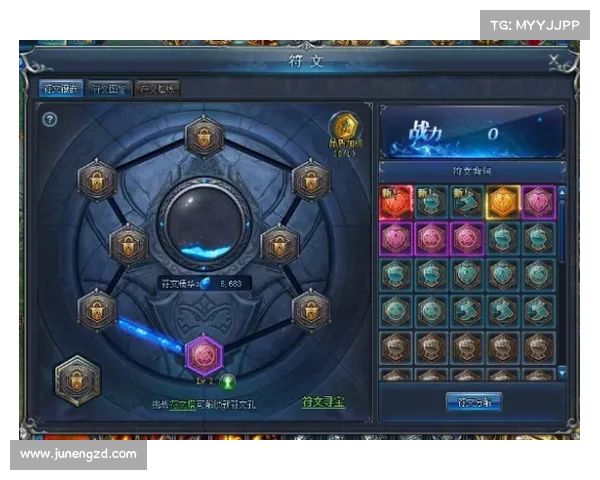 永恒纪元下的符文等级查看攻略 永恒纪元下的符文等级查看攻略