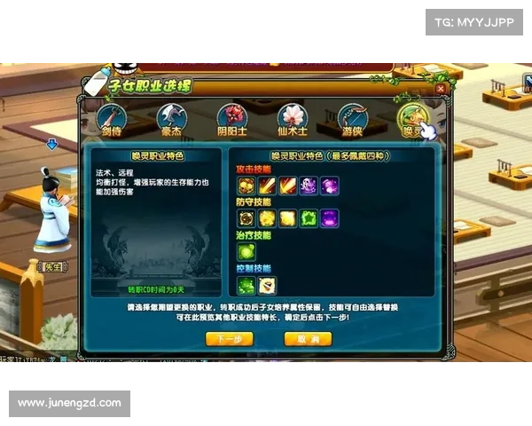 游侠进阶:QQ三国抗性升级攻略 游侠进阶:QQ三国抗性升级攻略