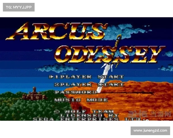 火剑传说:街机三国战记的燃烧之旅 火剑传说:街机三国战记的燃烧之旅