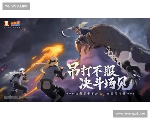 火影手游新S震撼降临,巅峰对决势不可挡 火影手游新S震撼降临,巅峰对决势不可挡