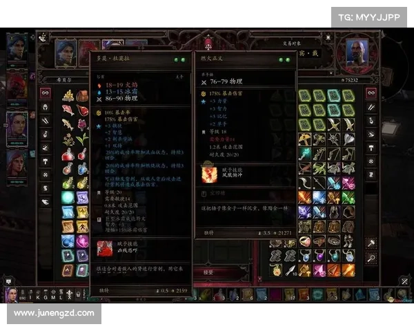 神界原罪2:金币装备拆分攻略 神界原罪2:金币装备拆分攻略