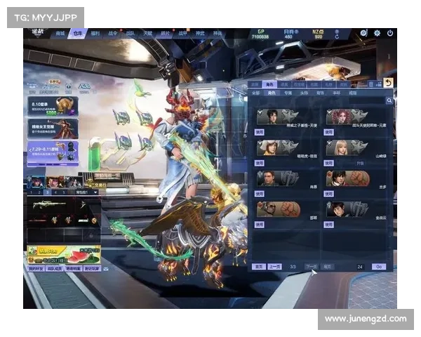 苍龙凌空,符文耀世 苍龙凌空,符文耀世