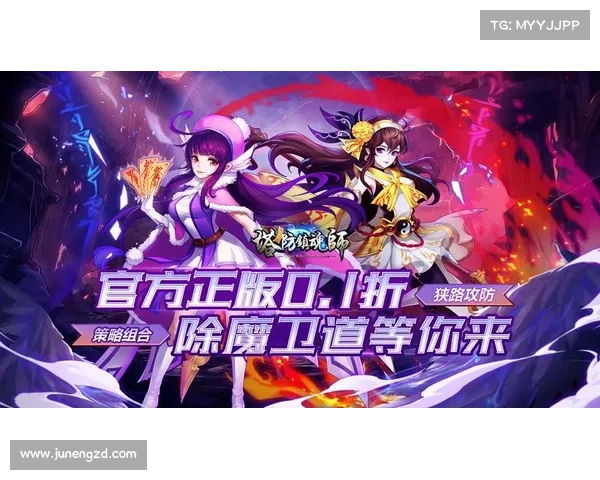 西游塔防奇谋巧破妖魔劫 西游塔防奇谋巧破妖魔劫