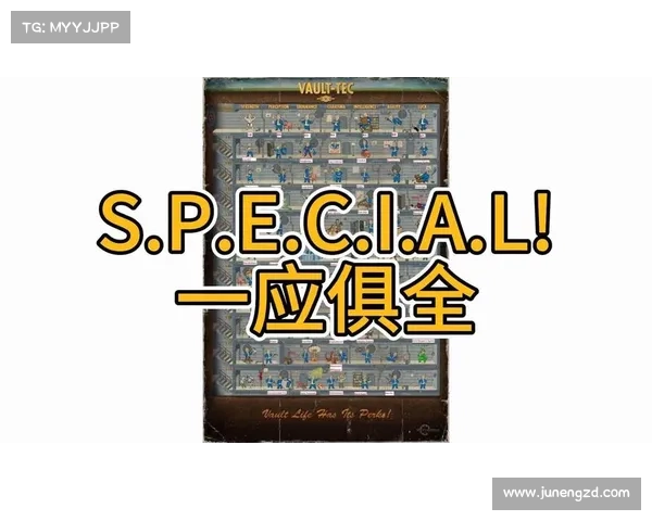 辐射4骇客技能开启攻略 辐射4骇客技能开启攻略