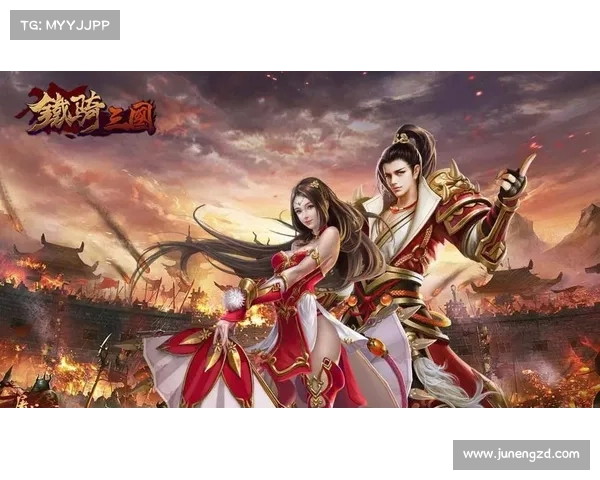 铁骑三国：升级为中心