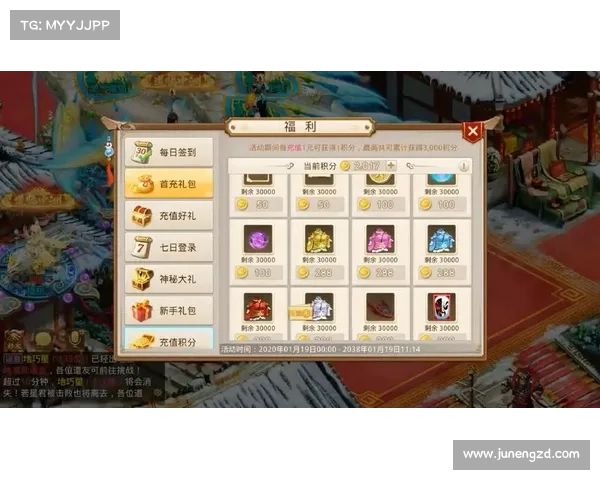 问道手游做装备技巧_问道手游装备制作流程:问道手游装备进阶技巧:打造极品神器 问道手游做装备技巧_问道手游装备制作流程:问道手游装备进阶技巧:打造极品神器