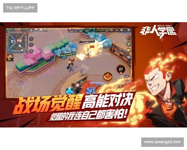 非人学园：游戏下载攻略