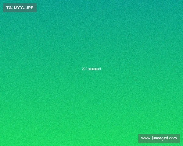 2014体育人间电竞cf