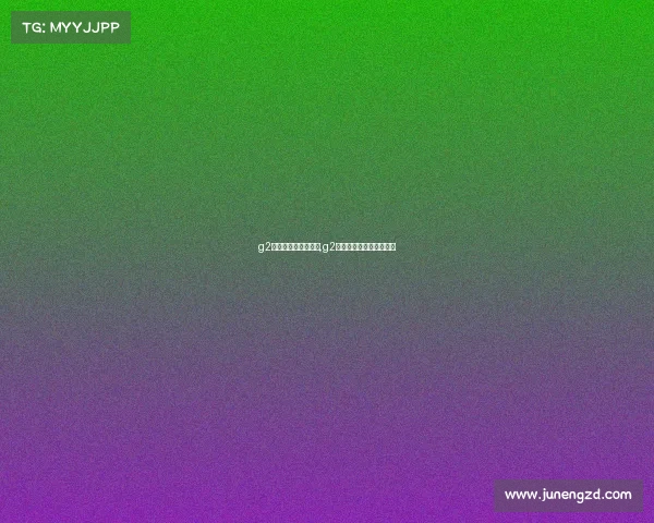 g2电子竞技俱乐部狂飙,g2电子竞技俱乐部官方微博